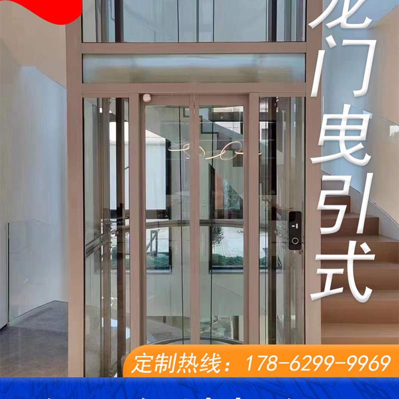 家用别墅电梯小型曳引式二三四层阁楼复式自建房全自动升降平台