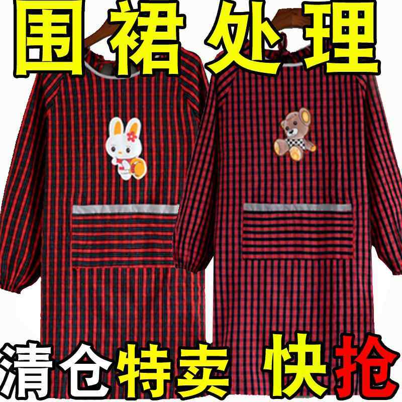 连袖围裙厨房家用带袖防护长款女式家务卫生油烟倒褂做菜工厂倒穿