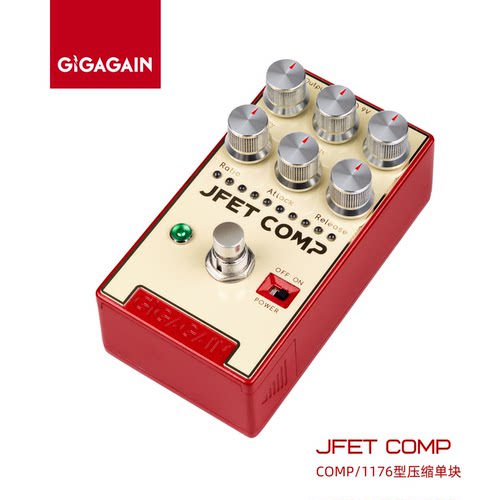 GIGAGAIN压缩单块JFETCOMP1176型电吉他效果器funk扫弦录音可电池