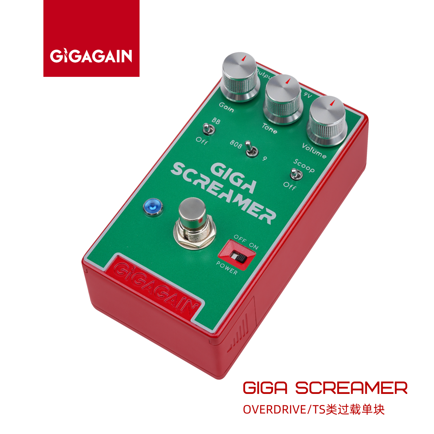 GIGAGAIN 过载单块GIGAScreamer 激励失真TS808/TS9类吉他效果器
