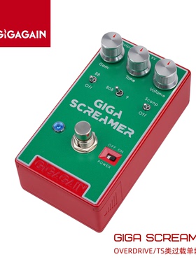 GIGAGAIN 过载单块GIGAScreamer 激励失真TS808/TS9类吉他效果器