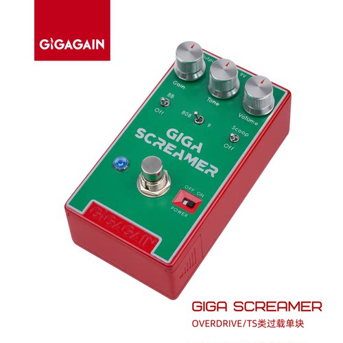 GIGAGAIN 过载单块GIGAScreamer 激励失真TS808/TS9类吉他效果器