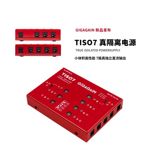 GIGAGAIN真隔离独立外接电源效果器7路电压可切换9v12v15v18v单块