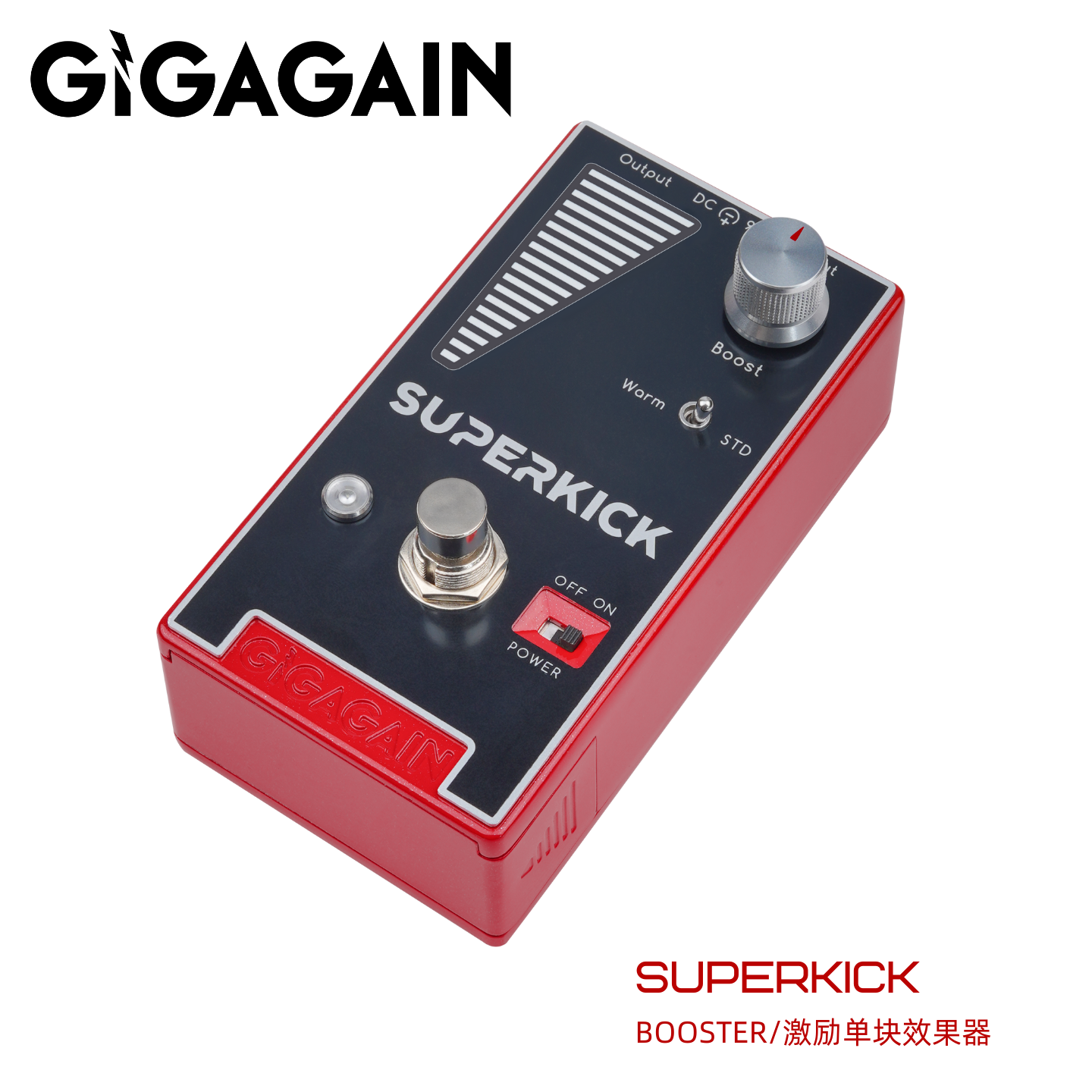 GIGAGAIN 激励单块Superkick 清音推子Boost吉他效果器磁吸抽屉