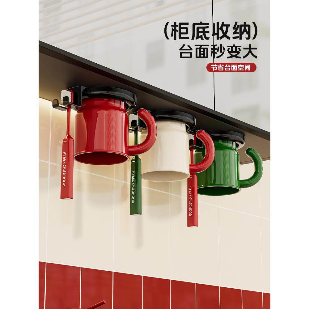 磁力镜柜牙刷储物架免打孔倒置排水刷牙洗牙杯储物架