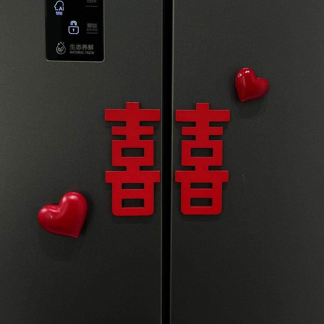 婚房布置｜囍字冰箱贴磁贴个性创意磁吸结婚装饰创意贴高级感家居