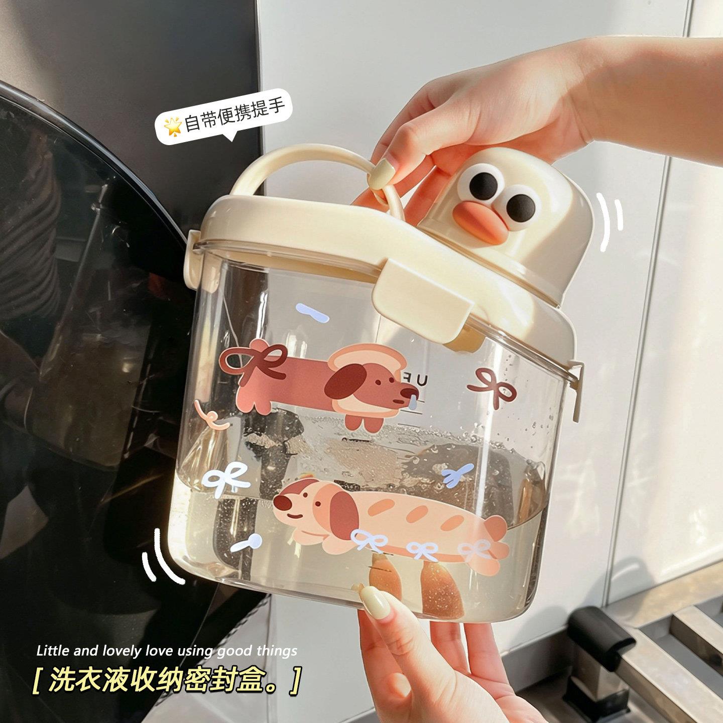 洗衣粉收纳盒家用大容量带盖子洗衣液分装瓶神器凝香珠专用储存盒