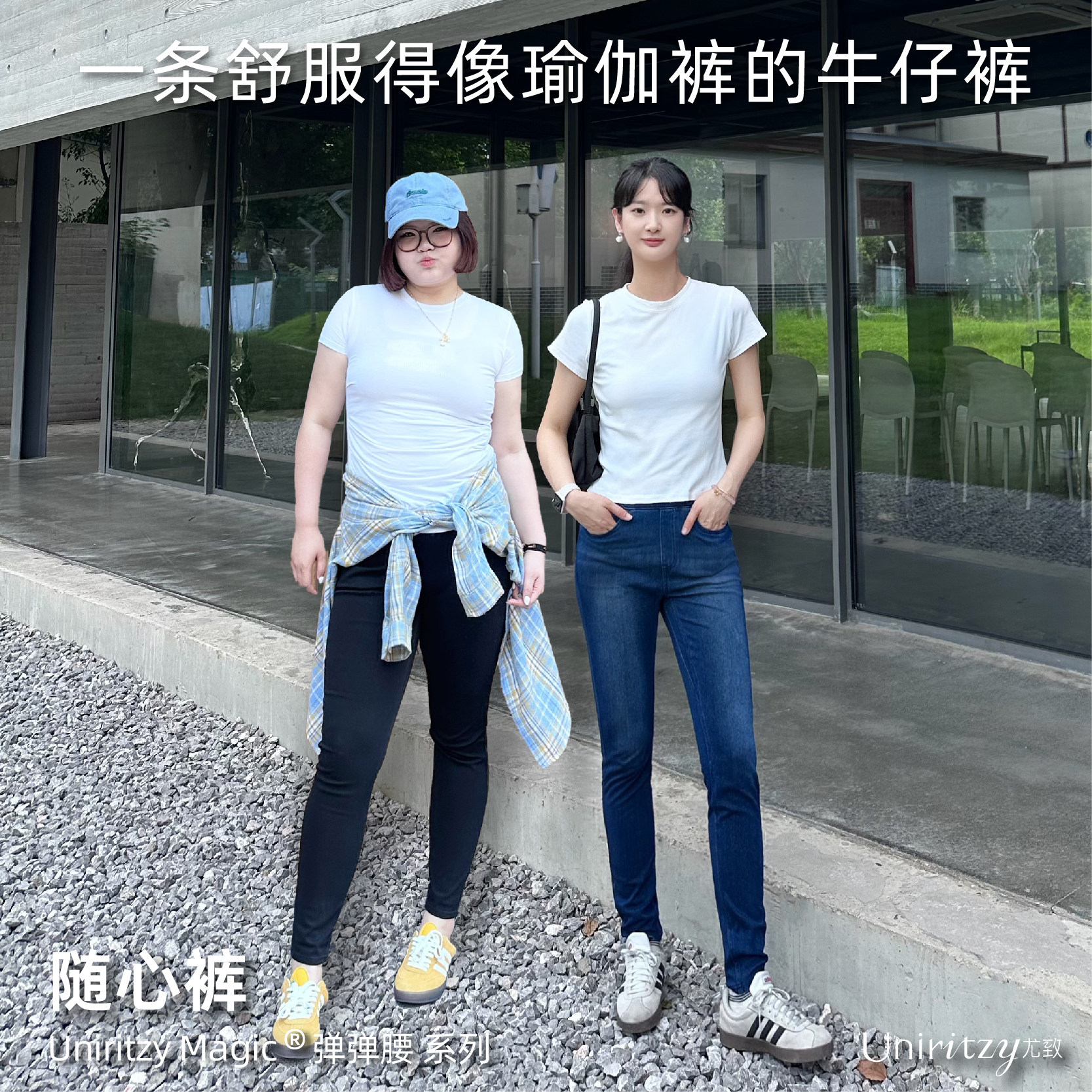 uniritzy/尤致【0感弹随心裤】紧身修身弹力牛仔裤女夏薄款九分