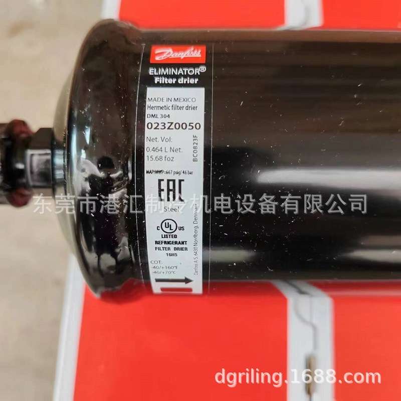 干燥过滤器DML304 023Z0050 螺口 制冷配件