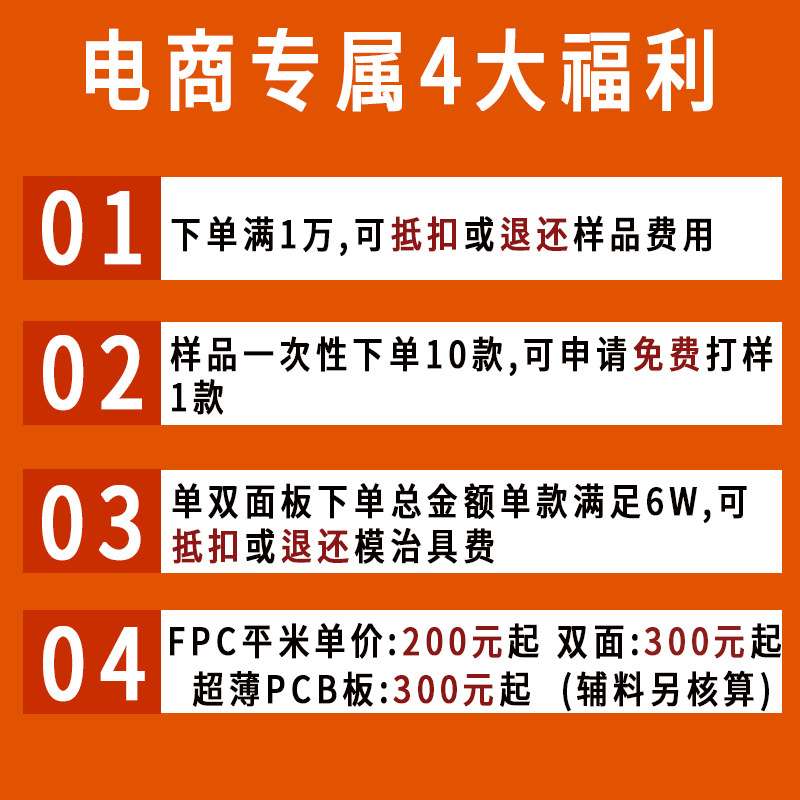 无胶fpcb柔性电路板软板聚酰亚胺(PI)FR-4绿油pcd软硬结合电路板