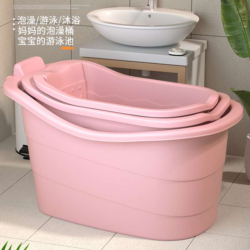 儿童洗澡桶泡澡桶大号宝宝全身家用小孩洗澡盆可坐加厚保温沐浴桶