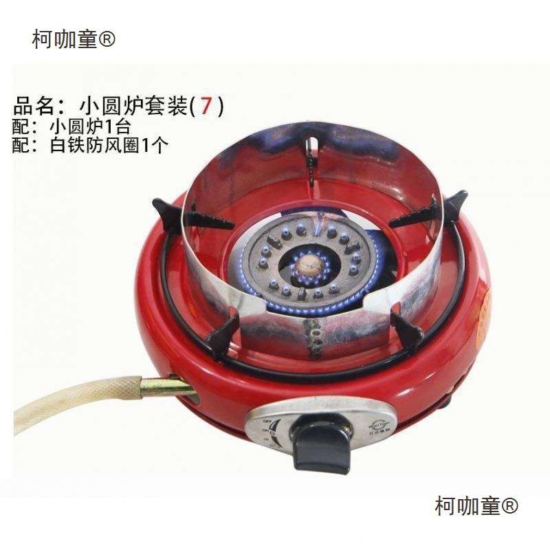 烘糕锅两锅一盖商用小圆炉子套装不粘小铜锅煎饼模具送配方麦太保