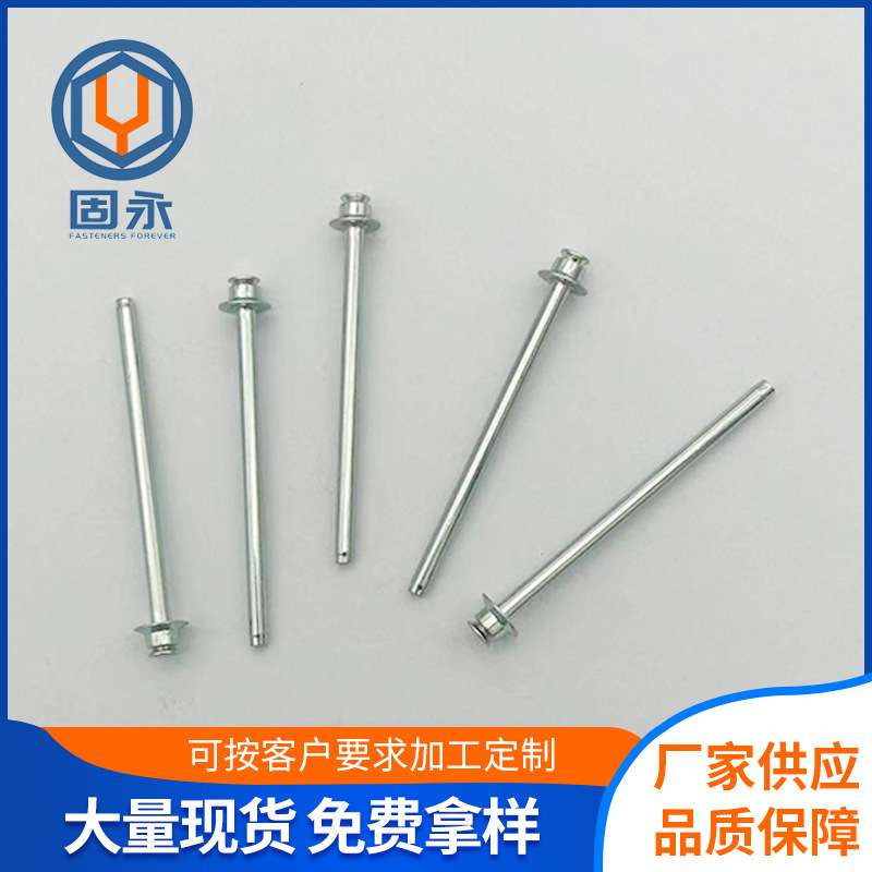 全铁双沉头拉钉 抽空沉头拉铆钉  双面沉头抽芯铆钉 机箱机柜专用