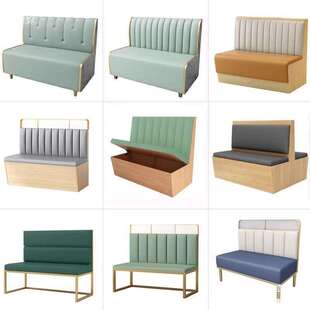 商用奶茶店半圆卡座沙发靠墙火锅饭厅咖啡馆小吃汉堡店储物桌