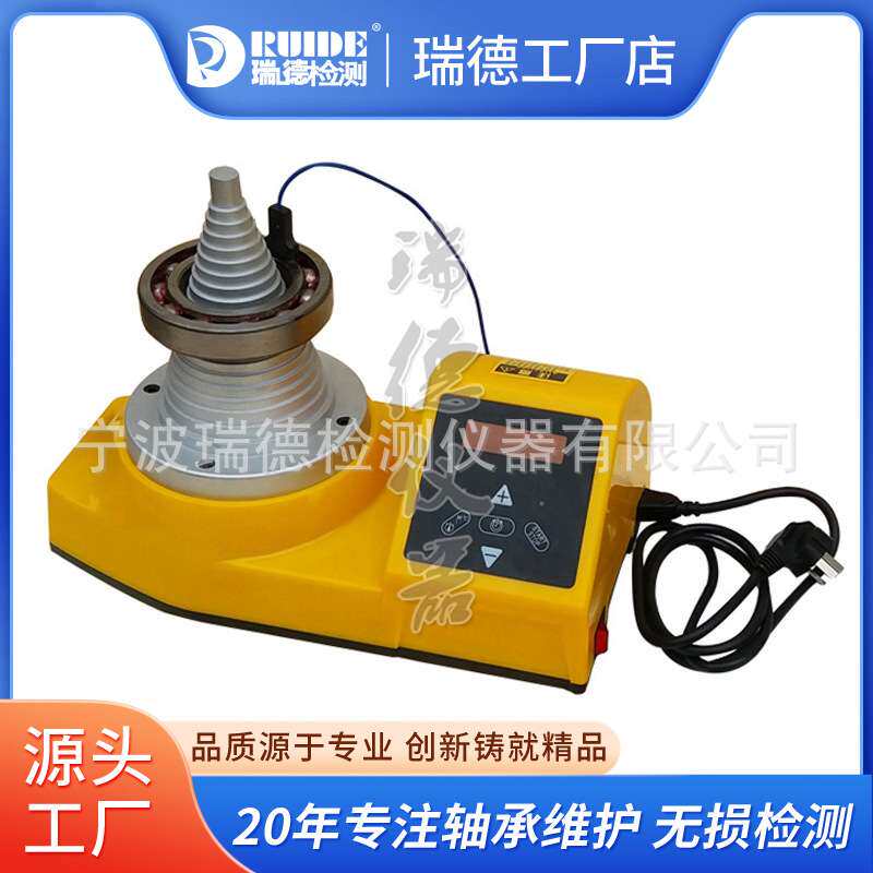 瑞德塔式/箱式轴承加热器ACEPMO2.0/ABL-T电磁感应快速安装拆卸