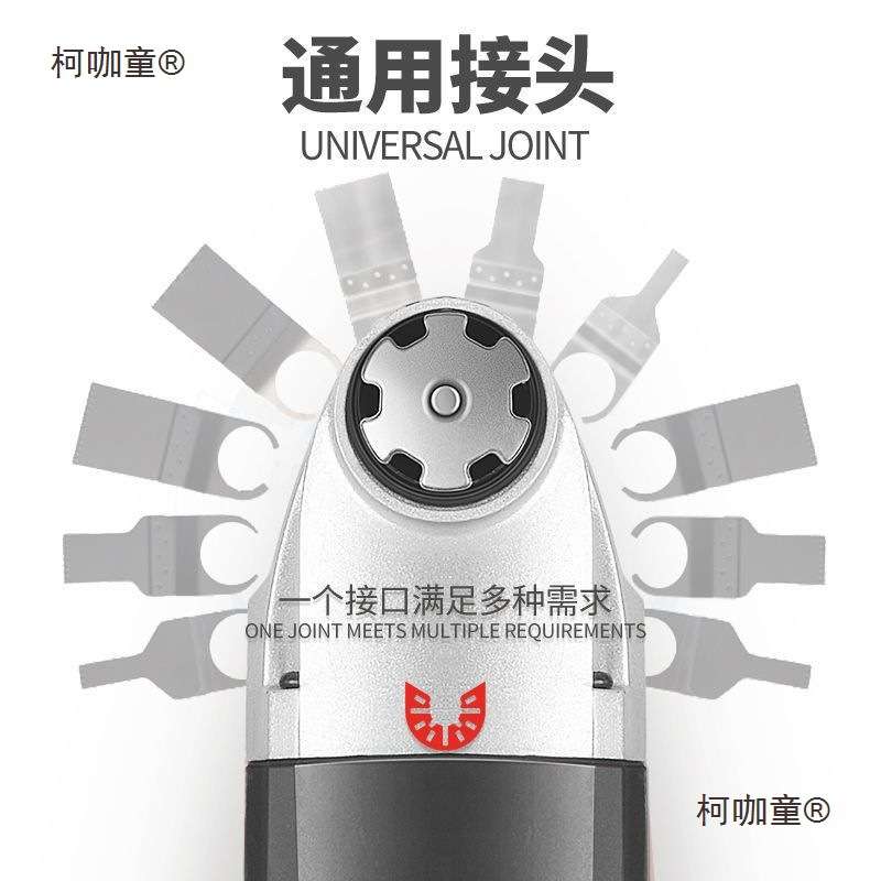 万用宝多功能修边机木工工具大全电动装修电动铲子开槽打磨麦太保