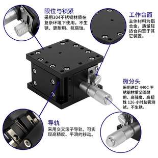 125 z轴手动精密升降台光学试验水平升降移动滑台lz40