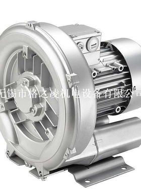 东莞旋涡气泵  高压鼓风机 2RB 310 H06 550W格之凌GZLING