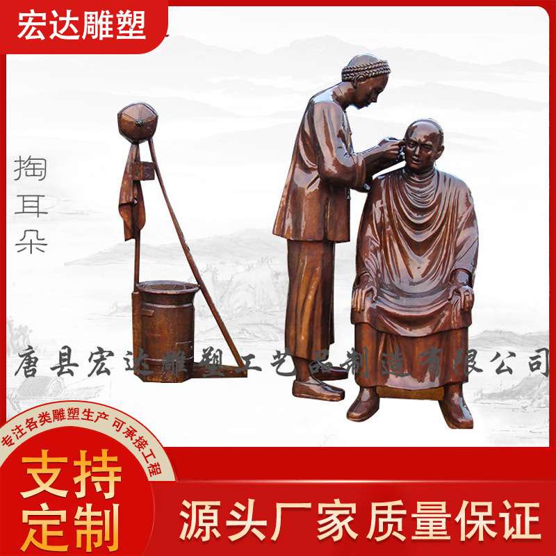 民俗人物雕塑走街串巷园林景观铸铜雕塑文化摆件户外园林雕塑制作