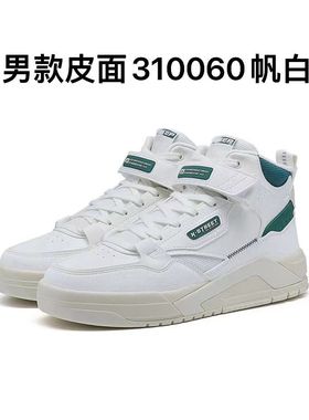 运动鞋310060帆白男皮H10-02Y11-331-441H33-02