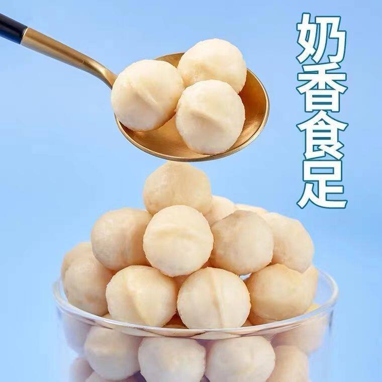 新货夏威夷果仁500g罐装奶香味坚果零食干果休闲健康小零食