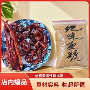 绝味1号撒料  商用万能腌料蘸料羊肉串烤肉提香去腥复合调料