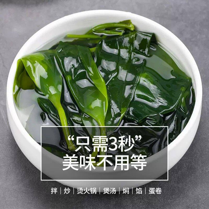 霞浦特产盐渍海带苗火锅麻辣烫串串食材海带嫩芽海带嫩苗