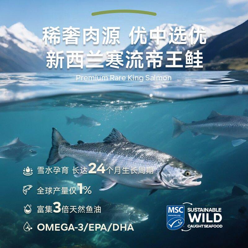 ZEAL【新客专享】帝王鲑猫罐头85g美毛营养萌宠好物每个id限1单!