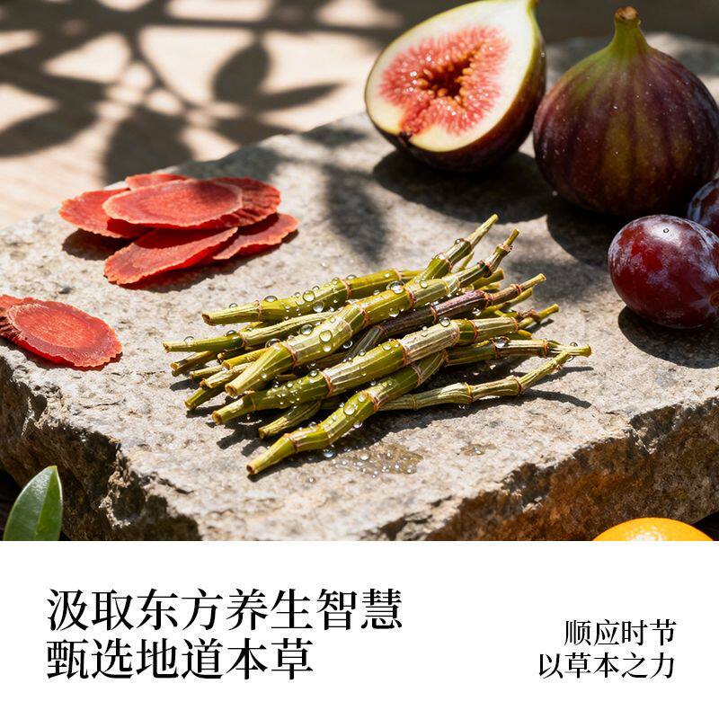 【自选链接】现代九草石斛花元气饮料无花果薏仁红枣饮品饮料