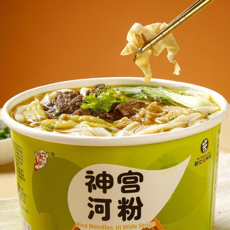 神宫酸辣泡椒牛肉味河粉速食桶装6-12桶多口味方便速食充饥