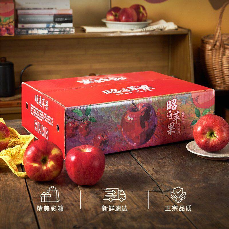 云南昭通丑苹果高原冰糖心水果新鲜当季整箱10快递包邮红富士苹果