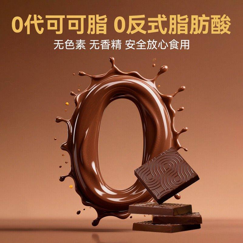 【2盒48片】百利芙 纯黑巧克力100%85%72% 可可脂零食品(冰鲜护