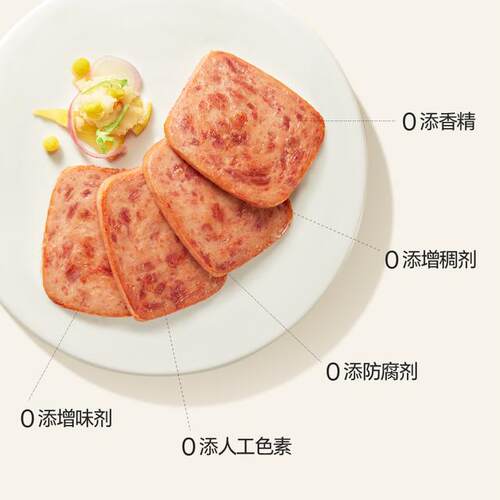 不二宝贝儿童黑猪午餐肉原味高蛋白即食早餐搭配三明治速食熟食SW
