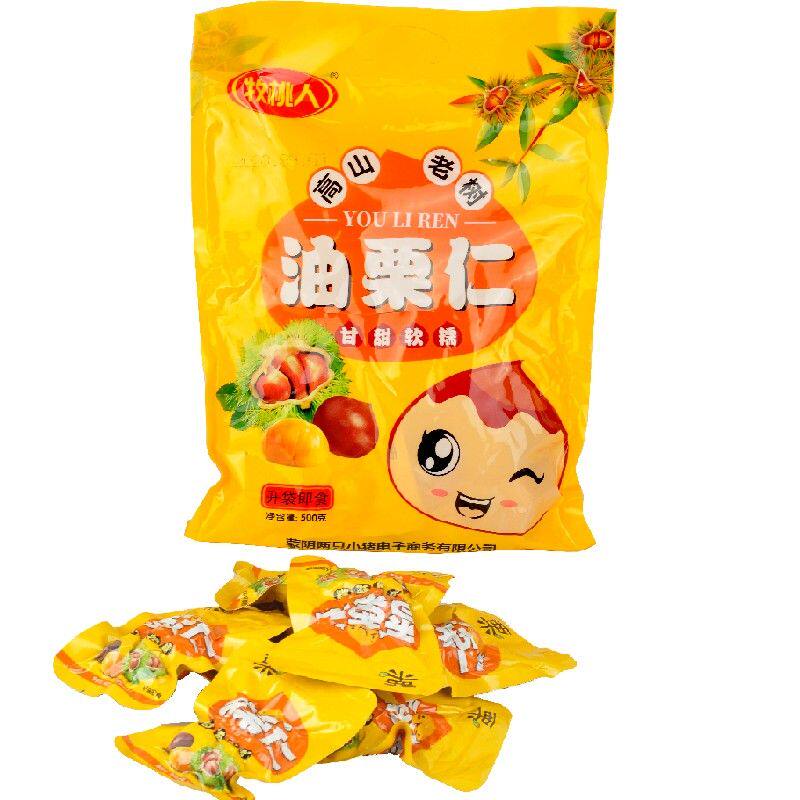 【新疆包邮】工厂直销甜糯板栗仁熟制即食营养便携板栗仁大袋共70
