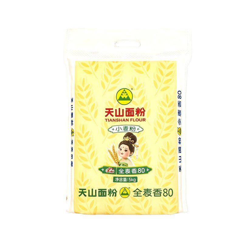 天山面粉10斤全麦香80小麦粉贵妃5kg包子饺子馒头面条粉中筋面粉