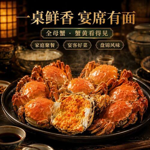 【多发10只】顺丰盘锦稻田河蟹母蟹0.8-1.0两/只鲜活发货共20只LL