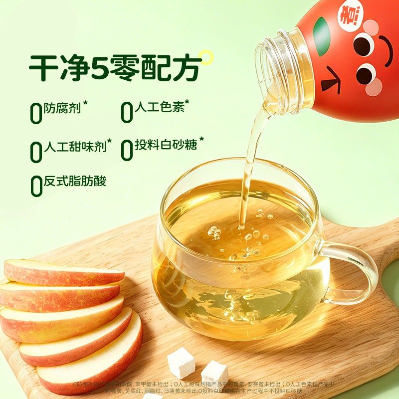 七小七养养水山药煮苹果四神汤免煮儿童瓶装饮料宝宝果汁夏季饮品