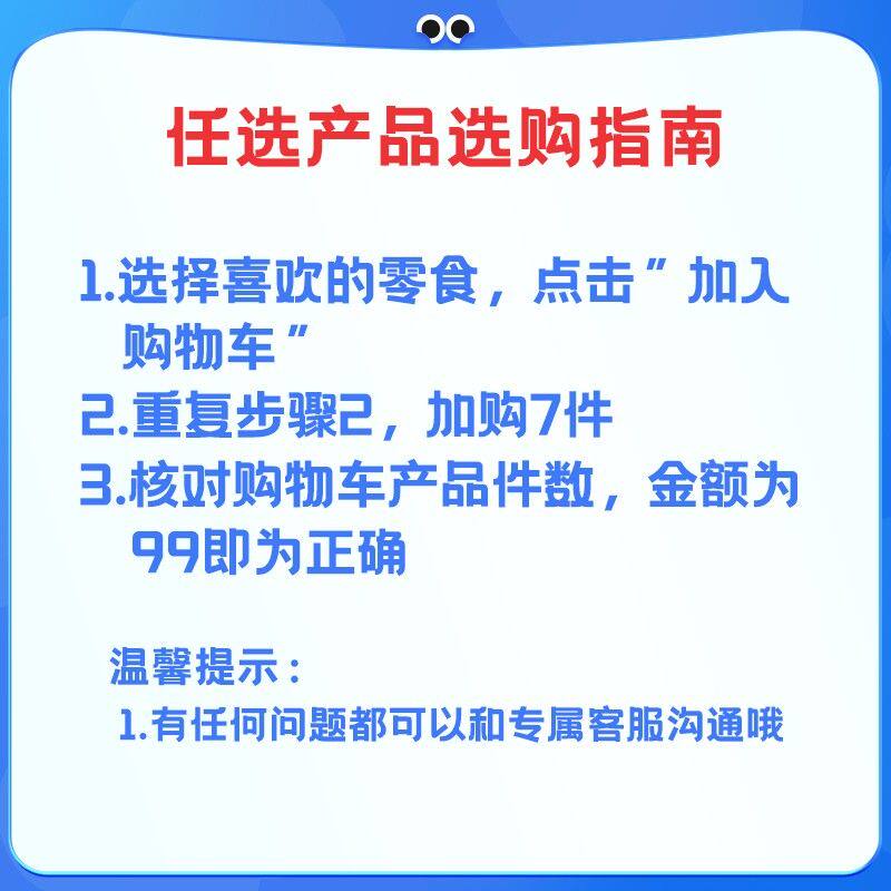 【幼龄辅食任选6件】未零米饼溶豆泡芙健康零食 海绵宝宝营养零食