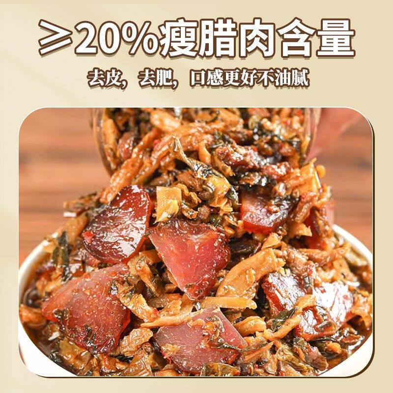 阿伟家婆娘腊肉外婆菜香辣萝卜干下饭菜拌饭拌面瓶装开盖即食
