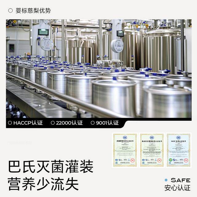不二宝贝婴幼儿枇杷秋梨膏210g搭宝宝儿童纯梨膏冲饮无添加蔗糖SW