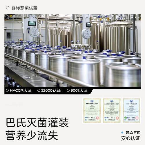 不二宝贝婴幼儿枇杷秋梨膏210g搭宝宝儿童纯梨膏冲饮无添加蔗糖SW
