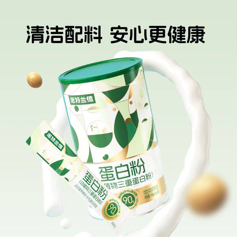 诺特兰德动植物三重蛋白粉90%高含量蛋白质运动易吸收营养