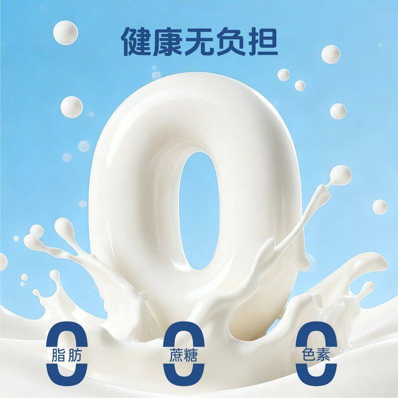 【爆款】夏果益黄桃燕麦果粒酸奶风味饮品(180ml*10瓶)包邮