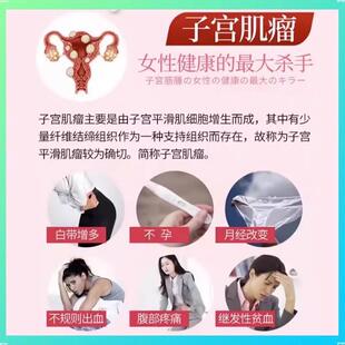 子宫肌瘤泡脚包中膏药贴自己治疗宫瘤清热敷女性调理疗卵巢囊肿CA