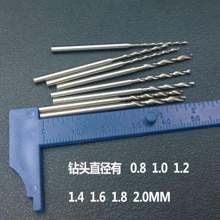 9YW2.35mm柄定柄加长麻花钻头木工打孔针核雕琥珀蜜蜡橄榄核