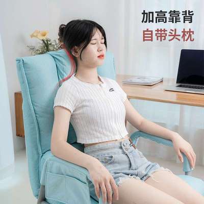电脑椅家用书房办公舒适久坐靠背座椅可躺懒人沙发工作椅午睡椅子
