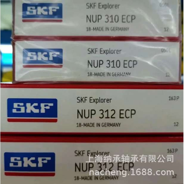 SKF轴承 SKF NUP310 NUP310ECP NUP310ECM 带垫片圆柱滚子轴承
