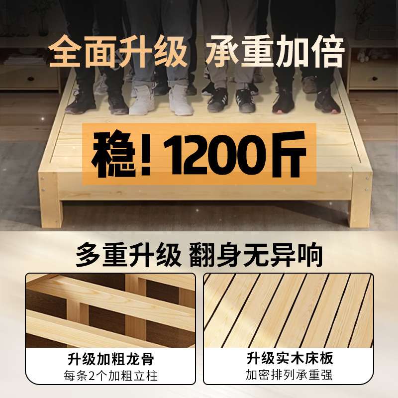 实木床1.5米床架双人床经济型现代简约1.8出租房简易单人床1.2m全