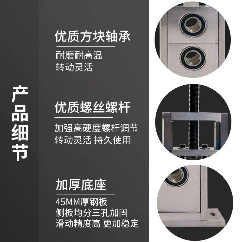 张紧可调滑块轴承固定座带轴杆立式滑动可调节轴承座重型大全支架