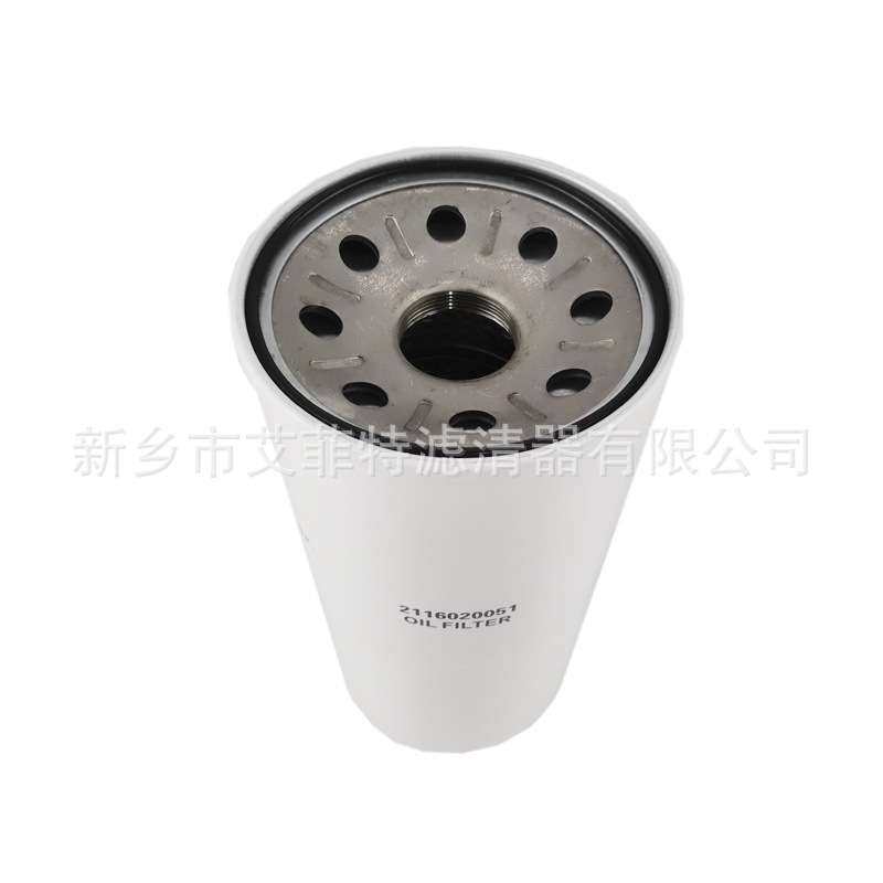 LW1330螺杆式空压机机油过滤器油过滤器油滤滤芯W13145